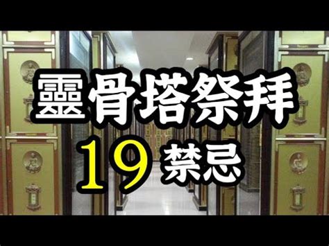 祖先牌位寫錯|【祖先牌位寫錯】墓地大NG！祖先牌位寫錯害你家運衰？掃墓前。